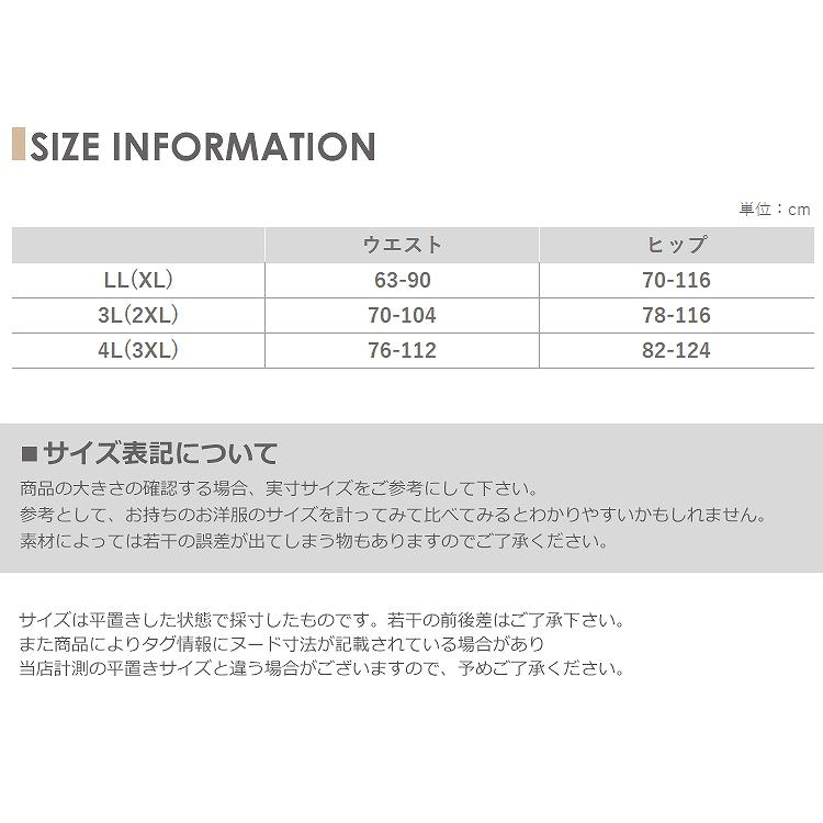 ショーツ 大きいサイズ レディース メール便送料無料 レース切り替え 花柄レース ストレッチ コットン カラバリ豊富 下着 インナー LL 3L 4L｜janjam｜26