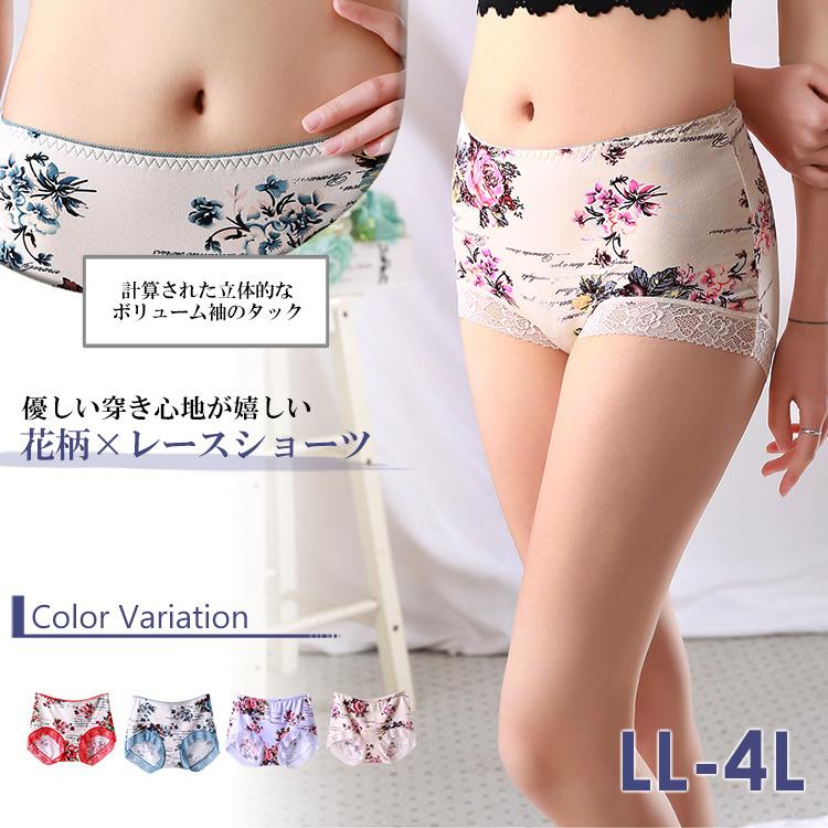 JANJAM ショーツ 大きいサイズ レディース メール便送料350円 花