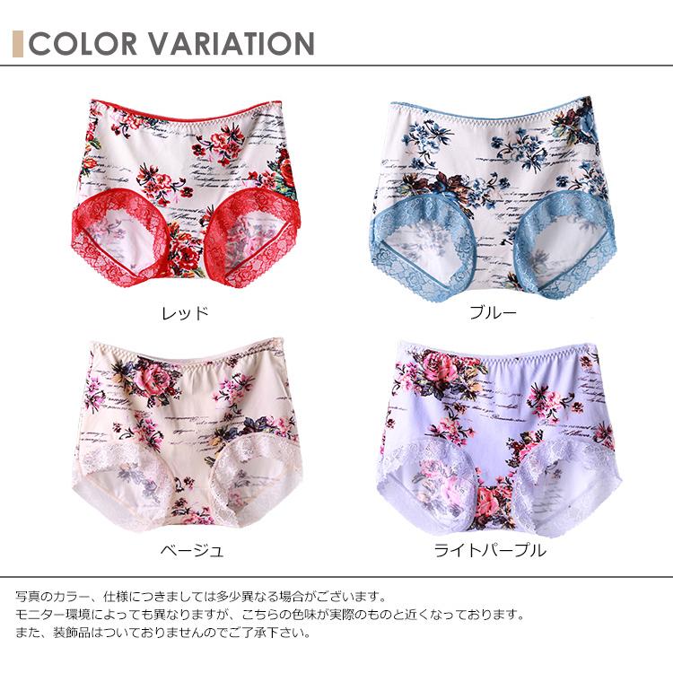 ショーツLL 巾着付き 楽天市場】ショーツ レディース はらまき付 お腹らくちん 綿混