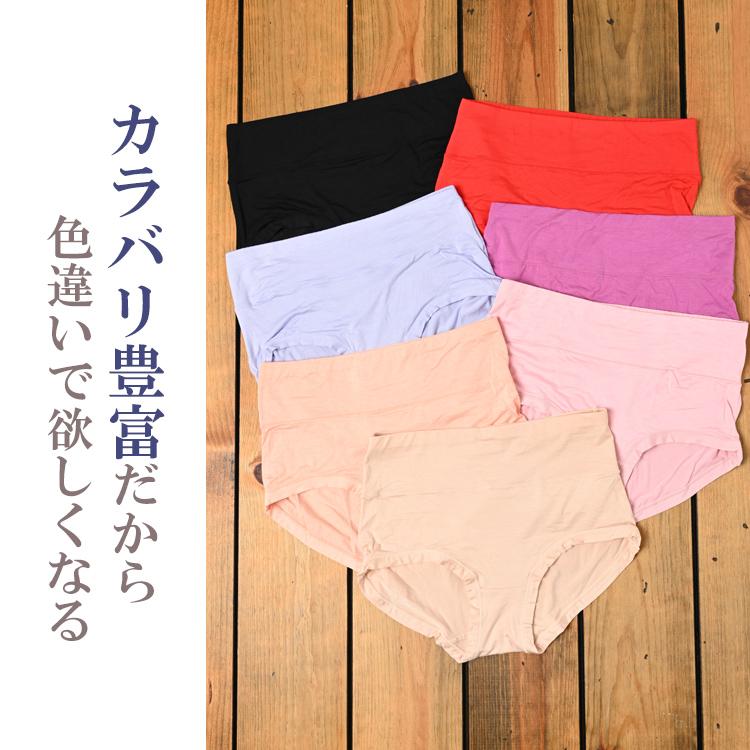 JANJAM ショーツ 大きいサイズ レディース メール便送料無料 ハイ