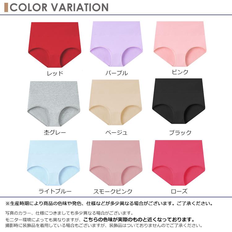 JANJAM ショーツ 大きいサイズ レディース 下着 ハイウエスト