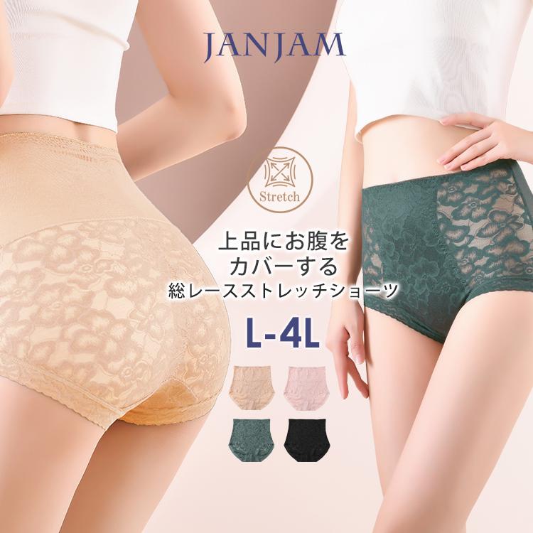 JANJAM 総レースショーツ 大きいサイズ レディース ストレッチ