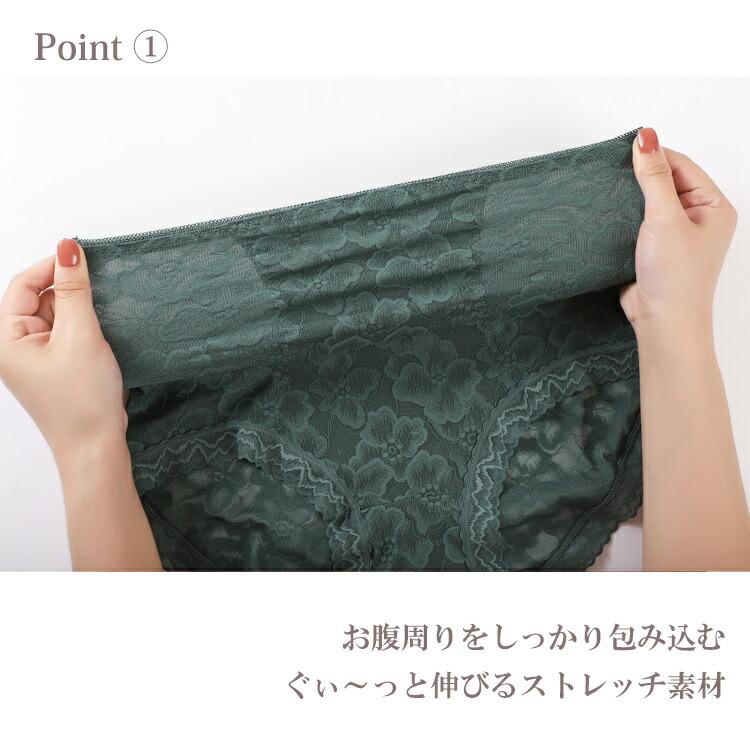 JANJAM 総レースショーツ 大きいサイズ レディース ストレッチ