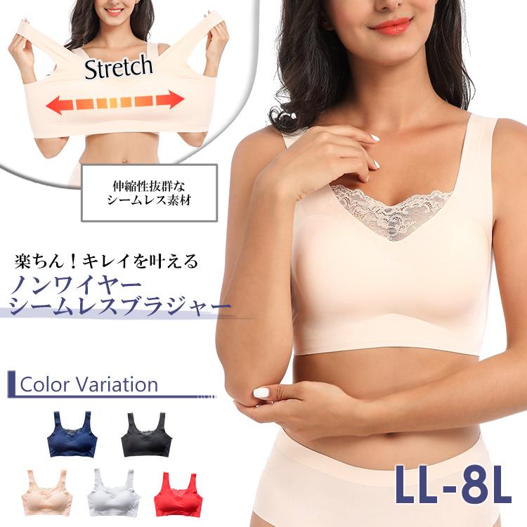 ナイトブラ 大きいサイズ レディース ブラジャー 超ストレッチ シームレス スポーツブラ 下着 インナー LL 3L 4L 5L 6L 7L 8L 送料無料※沖縄/北海道対象外 | JANJAM | 06