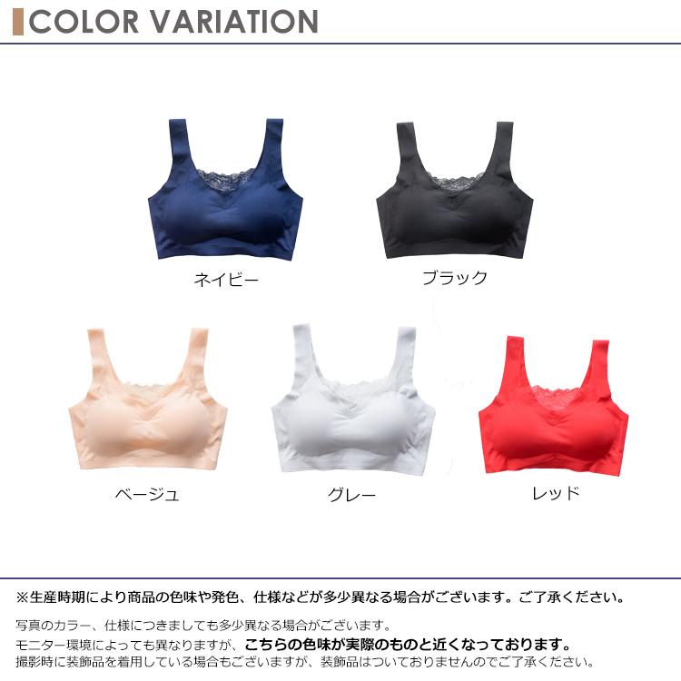 ナイトブラ 大きいサイズ レディース ブラジャー 超ストレッチ シームレス スポーツブラ 下着 インナー LL 3L 4L 5L 6L 7L 8L 送料無料※沖縄/北海道対象外 | JANJAM | 10