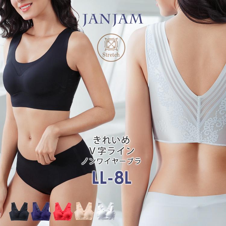 JANJAM ナイトブラ 大きいサイズ レディース ブラジャー JANJAM ナイトブラ 大きいサイズ レディース ブラジャー