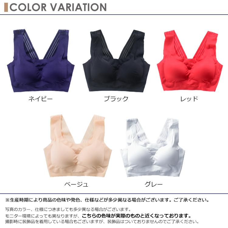 ナイトブラ 大きいサイズ レディース ブラジャー シームレス 超ストレッチ スポーツブラ 下着 インナー LL 3L 4L 5L 6L 7L 8L 送料無料※沖縄/北海道対象外 | JANJAM | 10