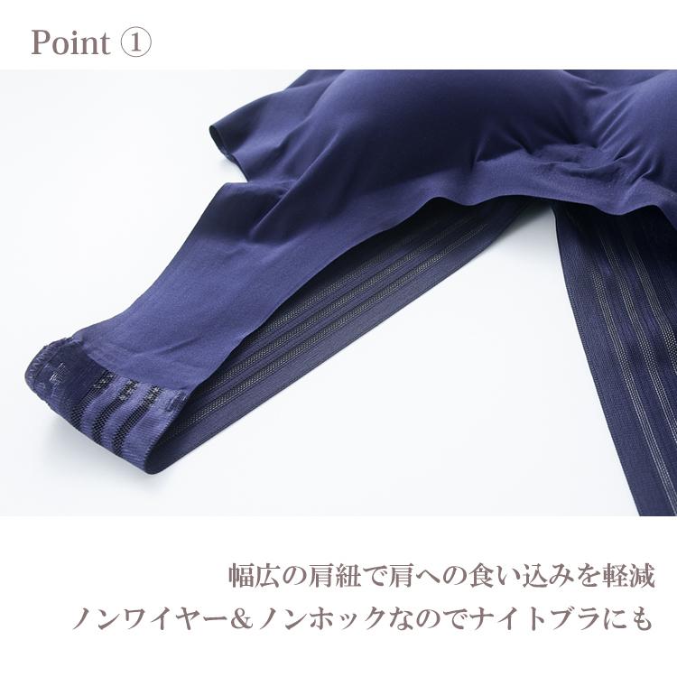 JANJAM ナイトブラ 大きいサイズ レディース ブラジャー JANJAM ナイトブラ 大きいサイズ レディース ブラジャー