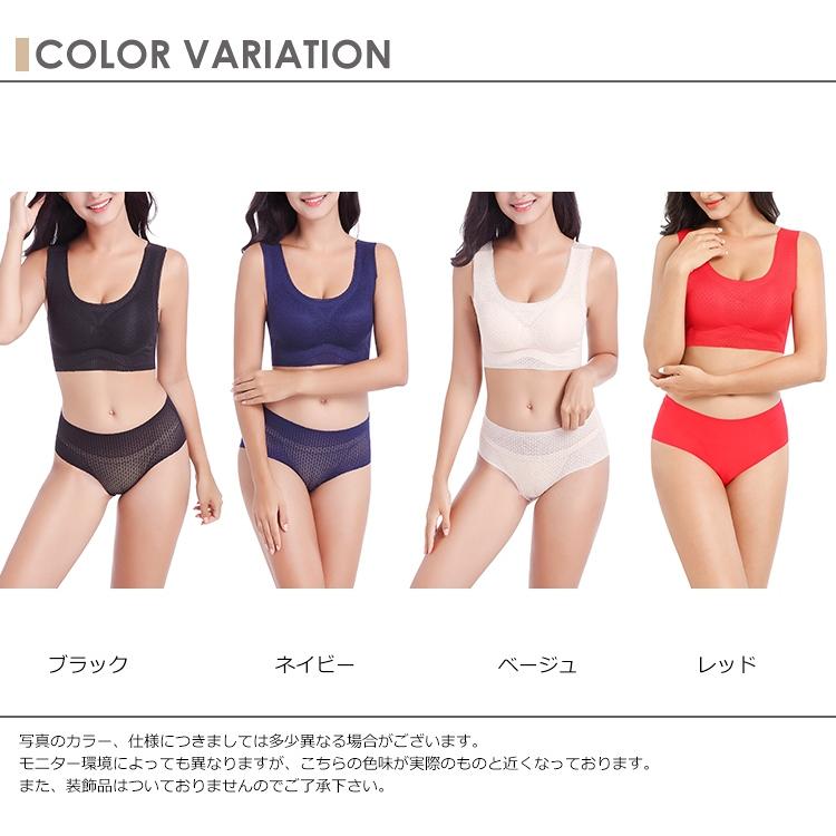 ナイトブラ 大きいサイズ レディース スポーツブラ メッシュ素材 切りっぱなし ブラジャー LL 3L 4L 5L 6L 7L 8L 送料無料※沖縄/北海道対象外 | JANJAM | 17