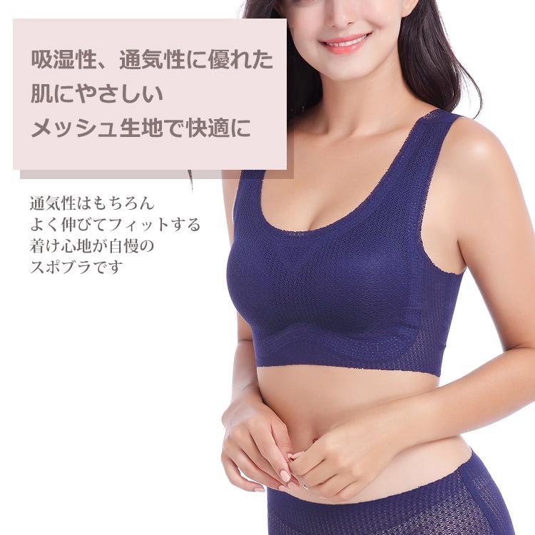 JANJAM ナイトブラ 大きいサイズ レディース スポーツブラ メッシュ 