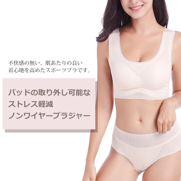ナイトブラ 大きいサイズ レディース スポーツブラ メッシュ素材 切りっぱなし ブラジャー LL 3L 4L 5L 6L 7L 8L 送料無料※沖縄/北海道対象外 | JANJAM | 07