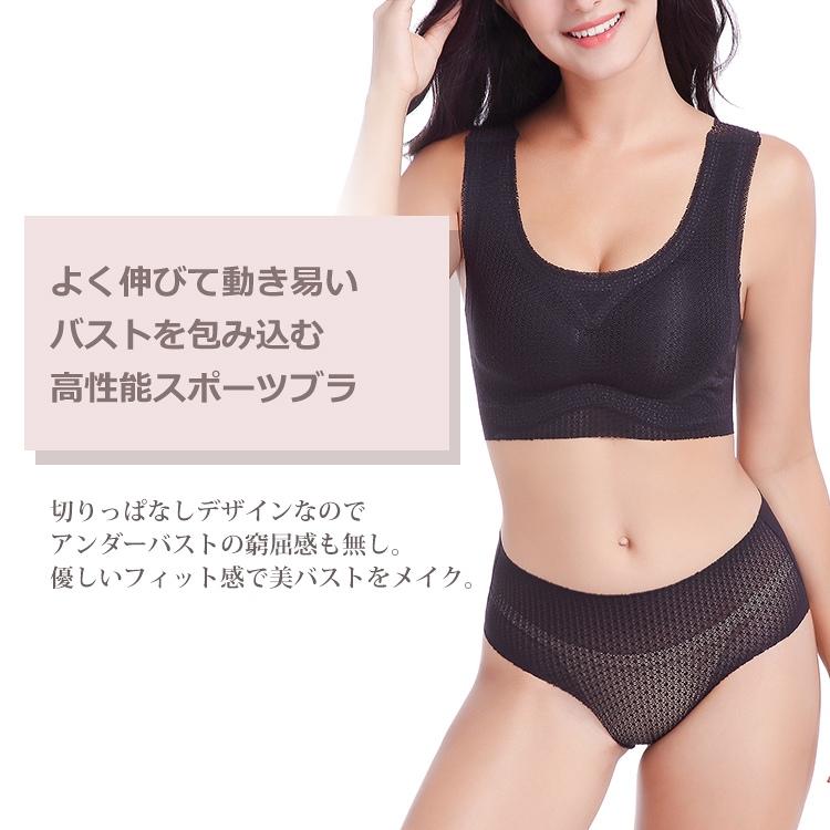 ナイトブラ 大きいサイズ レディース スポーツブラ メッシュ素材 切りっぱなし ブラジャー LL 3L 4L 5L 6L 7L 8L 送料無料※沖縄/北海道対象外 | JANJAM | 08
