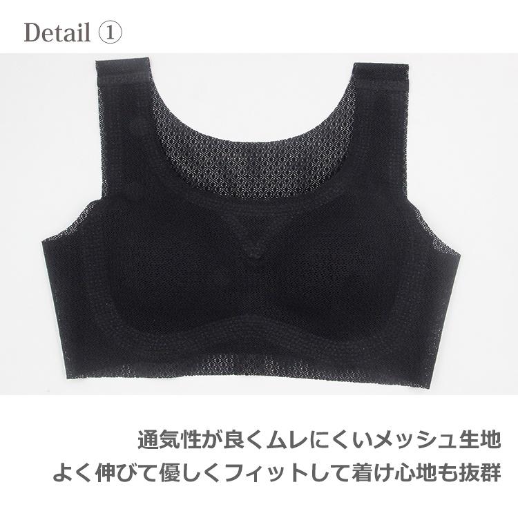 ナイトブラ 大きいサイズ レディース スポーツブラ メッシュ素材 切りっぱなし ブラジャー LL 3L 4L 5L 6L 7L 8L 送料無料※沖縄/北海道対象外 | JANJAM | 09
