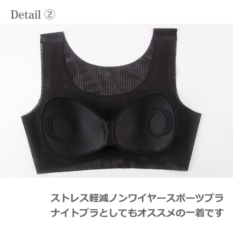 ナイトブラ 大きいサイズ レディース スポーツブラ メッシュ素材 切りっぱなし ブラジャー LL 3L 4L 5L 6L 7L 8L 送料無料※沖縄/北海道対象外 | JANJAM | 10