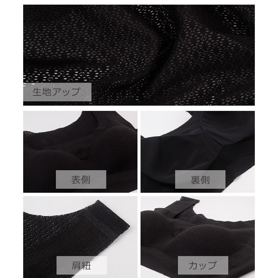 ナイトブラ 大きいサイズ レディース スポーツブラ メッシュ素材 切りっぱなし ブラジャー LL 3L 4L 5L 6L 7L 8L 送料無料※沖縄/北海道対象外 | JANJAM | 12