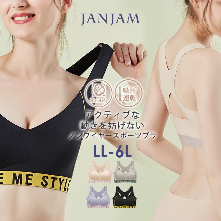 JANJAM ナイトブラ 大きいサイズ レディース メール便送料無料 JANJAM ナイトブラ 大きいサイズ レディース メール便送料無料