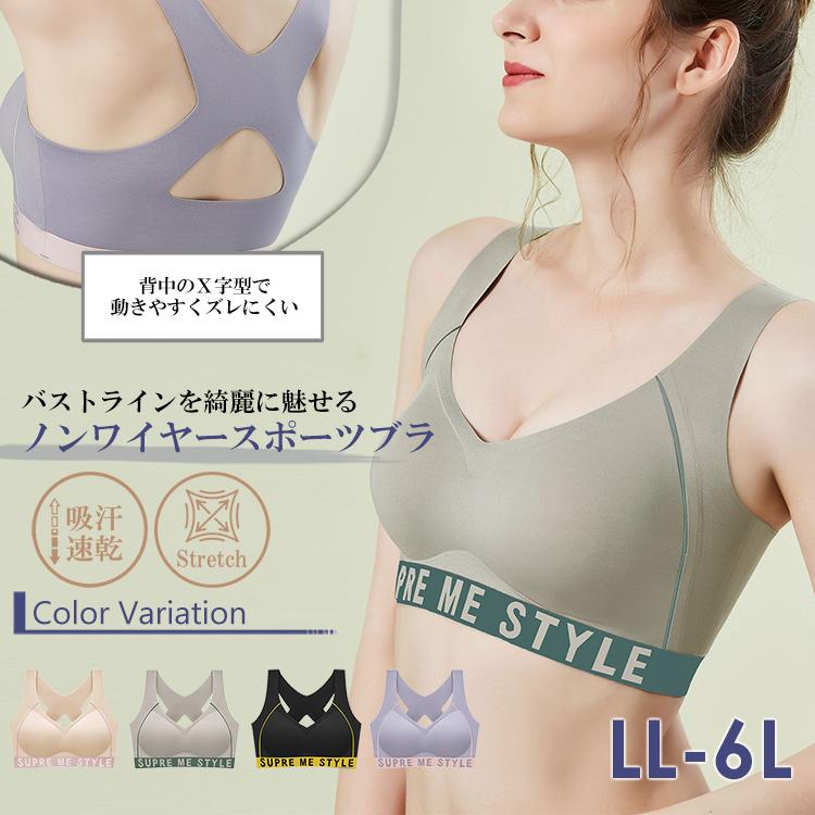 JANJAM ナイトブラ 大きいサイズ レディース メール便送料無料  