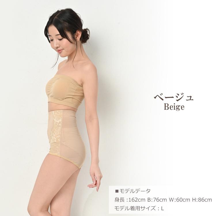 JANJAM ガードルショーツ 大きいサイズ レディース メール便送料350円