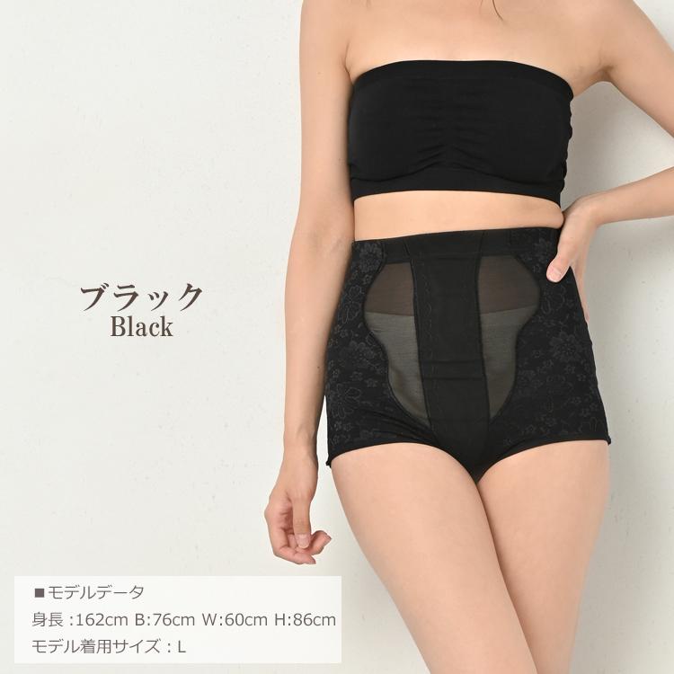 JANJAM ガードルショーツ 大きいサイズ レディース メール便送料