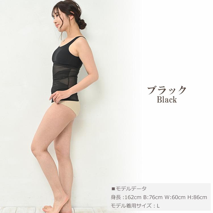 JANJAM ウエストニッパー 大きいサイズ レディース メール便送料無料
