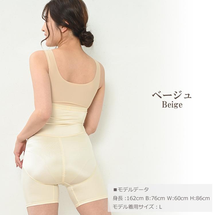 【新品未使用】ラヴィエール ナイトパンツ　ガードル Lサイズグレージュ LAVIERE（ラヴィエール）補正下着｜エステサロン・美容院向け卸