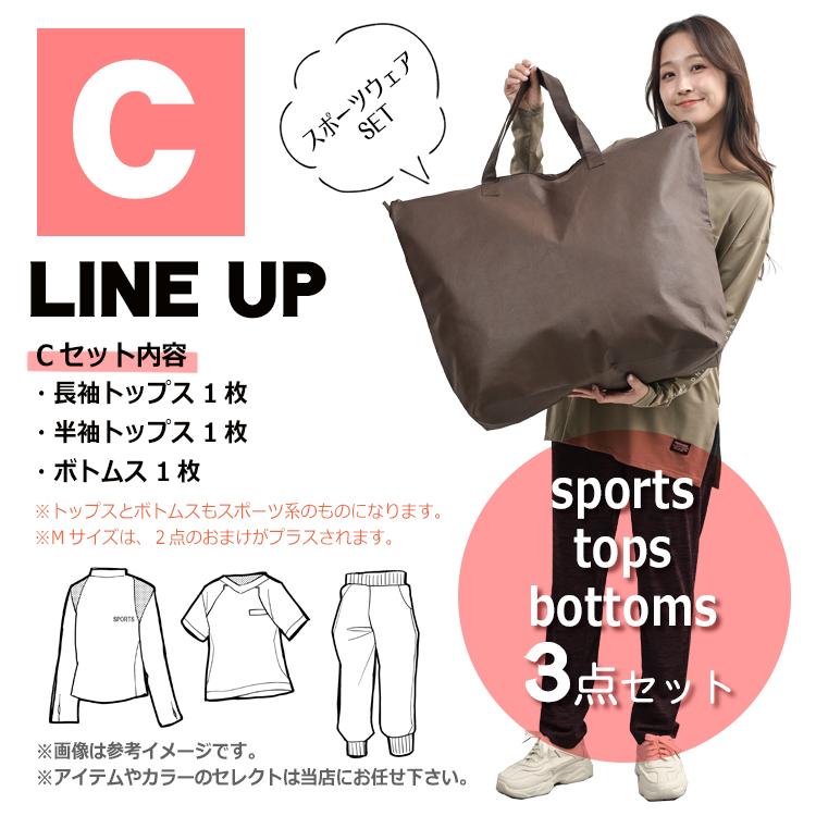 JANJAM 冬のハッピーバッグ 大きいサイズ レディース 福袋 アパレル3点