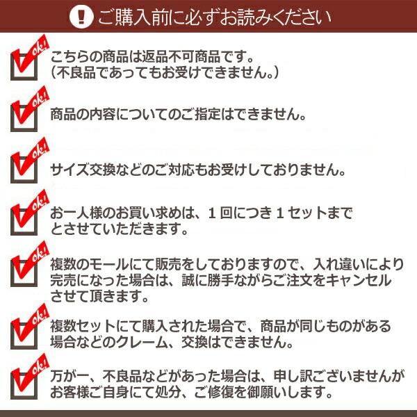 アウトレット 大きいサイズ レディース アウトレット5点入り Fサイズは6点入り 訳あり ランダム F LL 3L 4L 5L 6L 送料無料※沖縄/北海道対象外｜janjam｜04