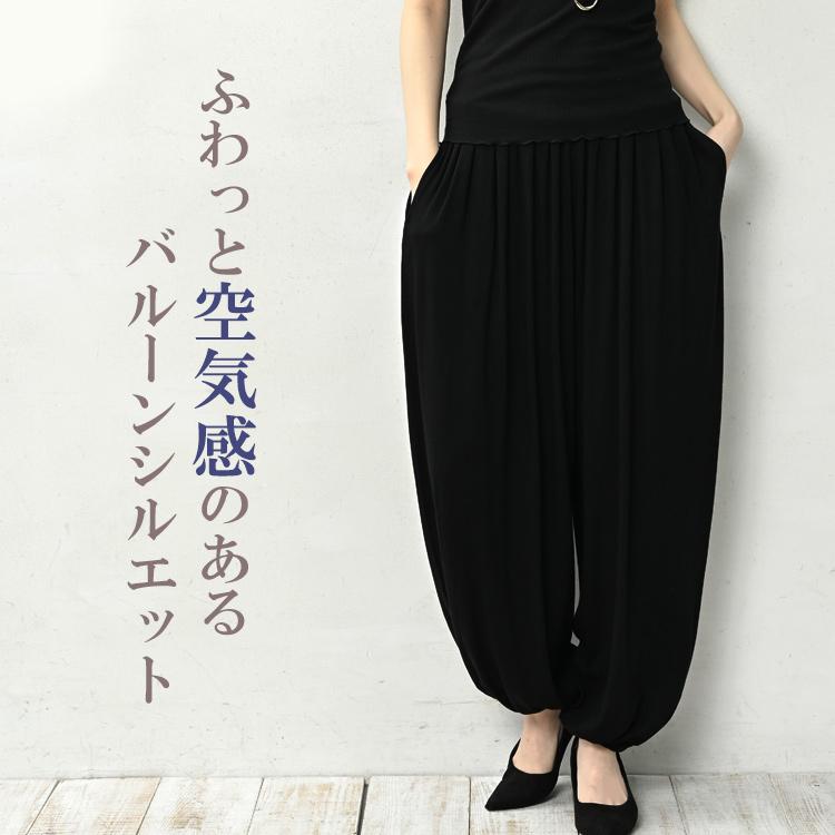 JANJAM バルーンパンツ 大きいサイズ レディース ウエストゴム