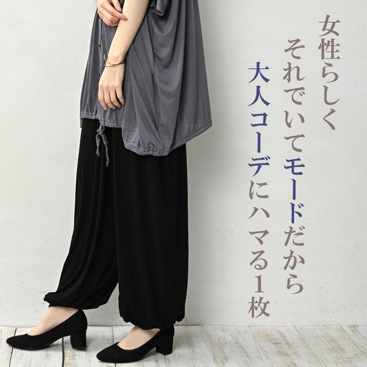 JANJAM バルーンパンツ 大きいサイズ レディース ウエストゴム