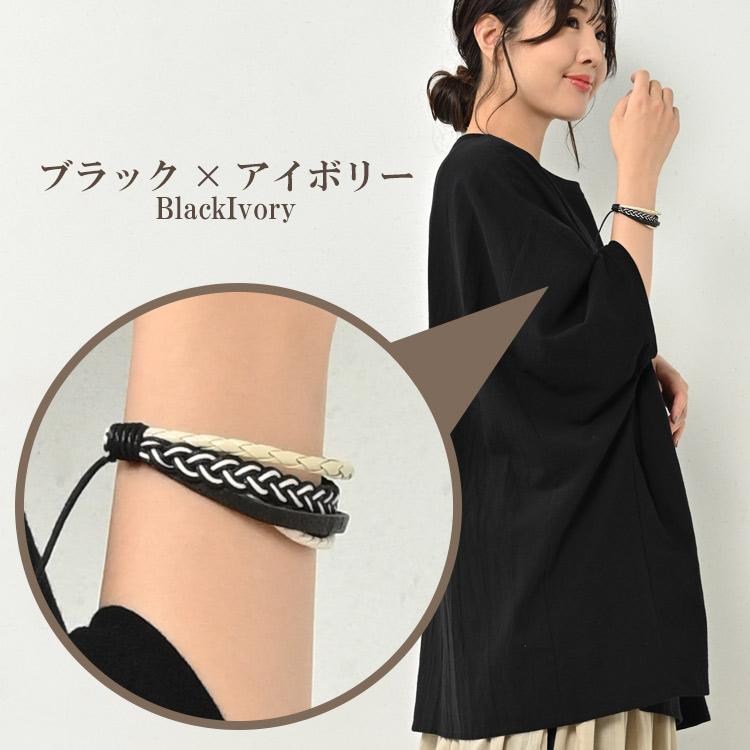 ブレスレット レディース メール便送料350円 エスニック 紐 ブレスレット レディース メール便送料350円 エスニック 紐