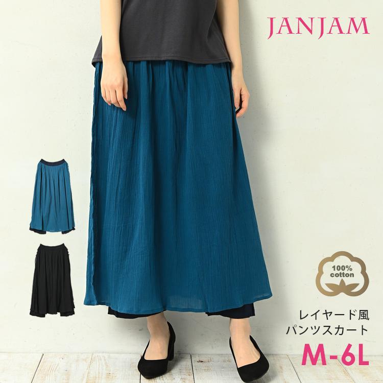 【新品】ランバン　スカート　Мサイズ 高身長 タイプライターフレアスカート（トールサイズ） 通販