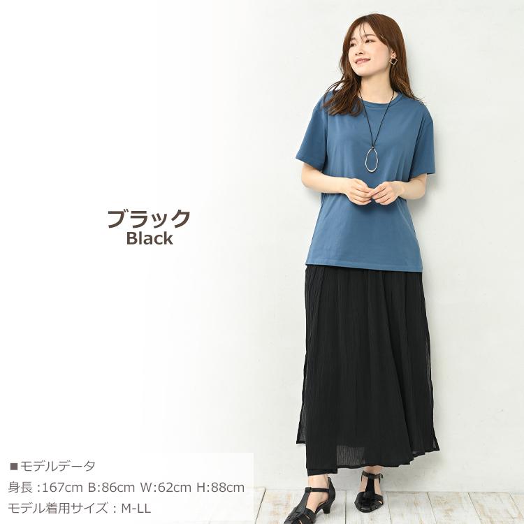 JANJAM パンツスカート 大きいサイズ レディース ロング丈 重ね