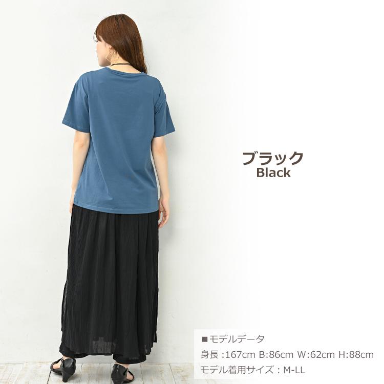 JANJAM パンツスカート 大きいサイズ レディース ロング丈 重ね