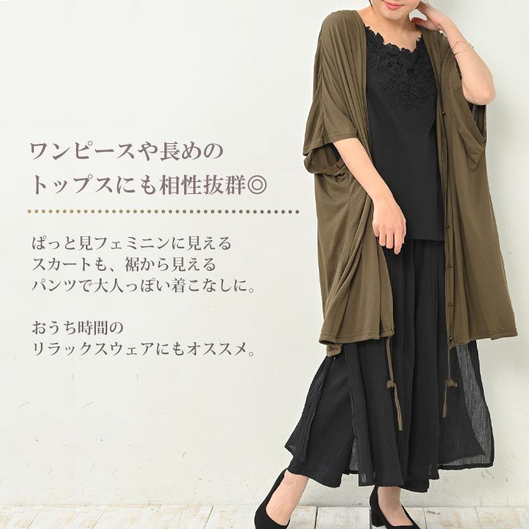 スカート・パンツ縫製仕様 ja00 スカート付き ワイドパンツ[品番：TKQJ0024034]｜TAKA-Q MEN