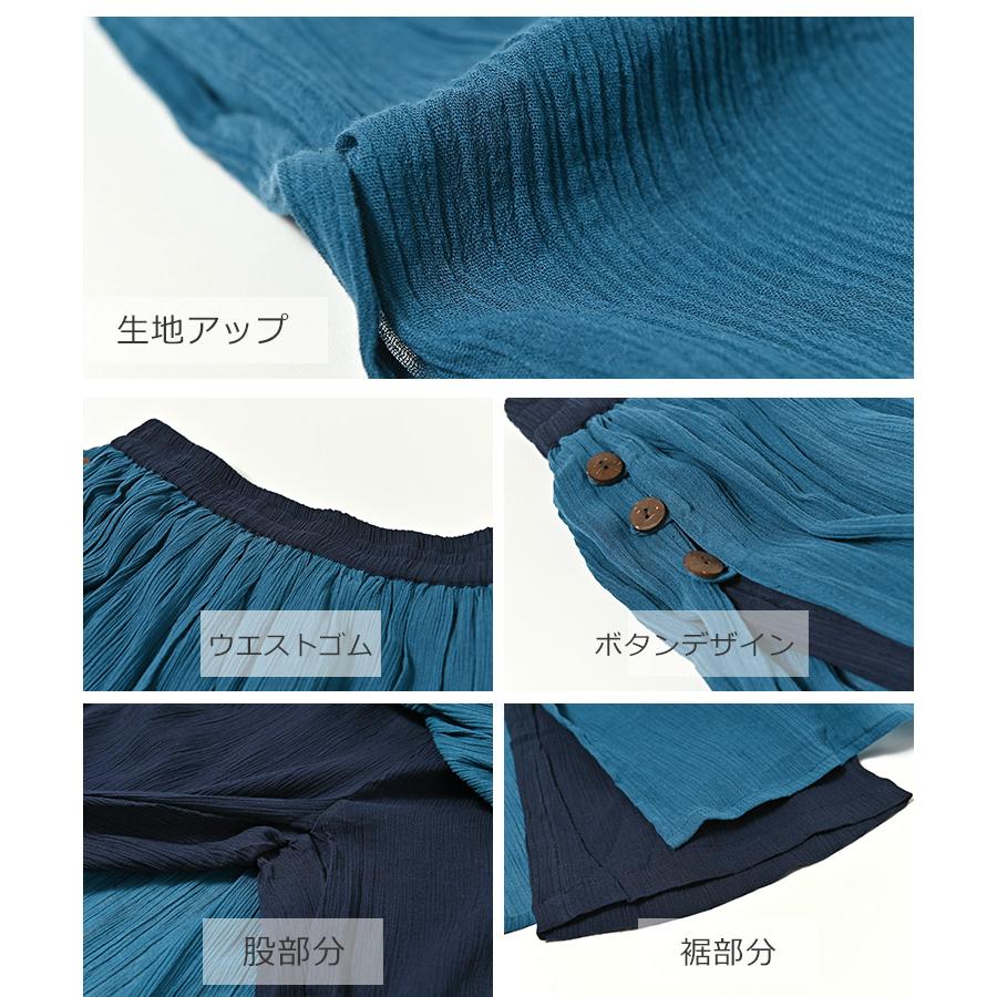 JANJAM パンツスカート 大きいサイズ レディース ロング丈 重ね着風