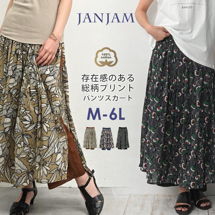 ぱんつんつん様 XS シャツスカート セール】 【インナー付き】ストライプシャツスカート （ミニ