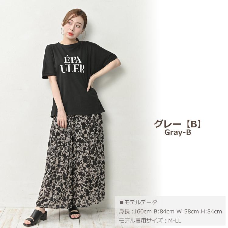 JANJAM ガウチョパンツ 大きいサイズ レディース 花柄 ロング丈 JANJAM ガウチョパンツ 大きいサイズ レディース 花柄 ロング丈