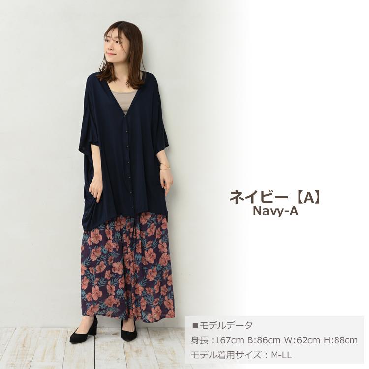 JANJAM ガウチョパンツ 大きいサイズ レディース 花柄 ロング丈 JANJAM ガウチョパンツ 大きいサイズ レディース 花柄 ロング丈