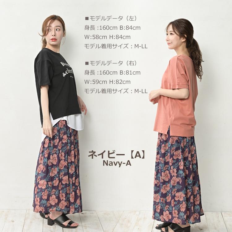 JANJAM ガウチョパンツ 大きいサイズ レディース 花柄 ロング丈 JANJAM ガウチョパンツ 大きいサイズ レディース 花柄 ロング丈