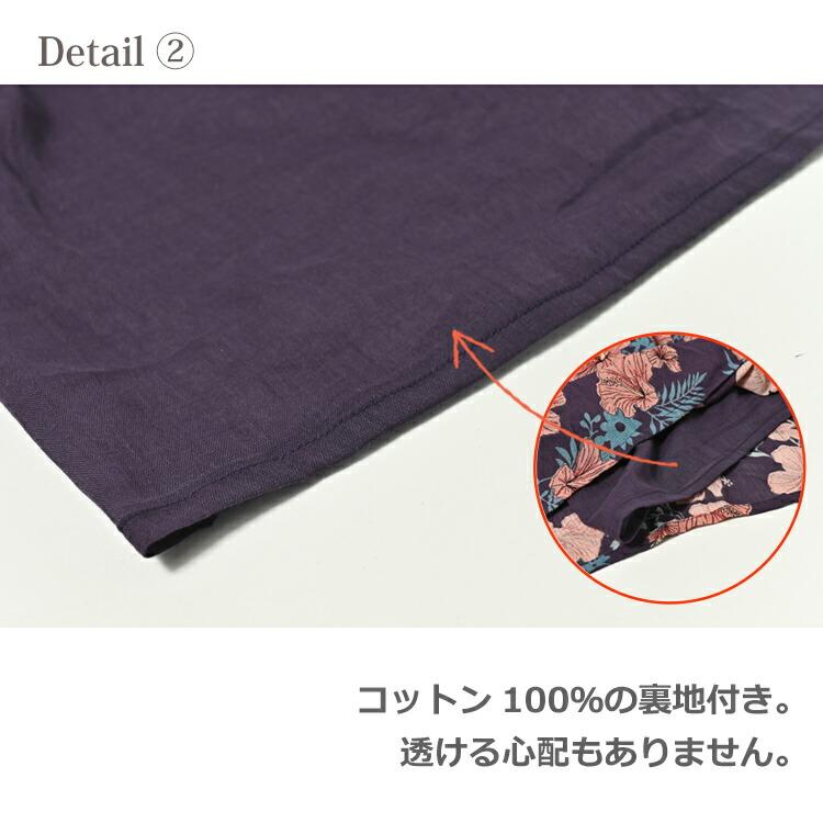 JANJAM ガウチョパンツ 大きいサイズ レディース 花柄 ロング丈 JANJAM ガウチョパンツ 大きいサイズ レディース 花柄 ロング丈