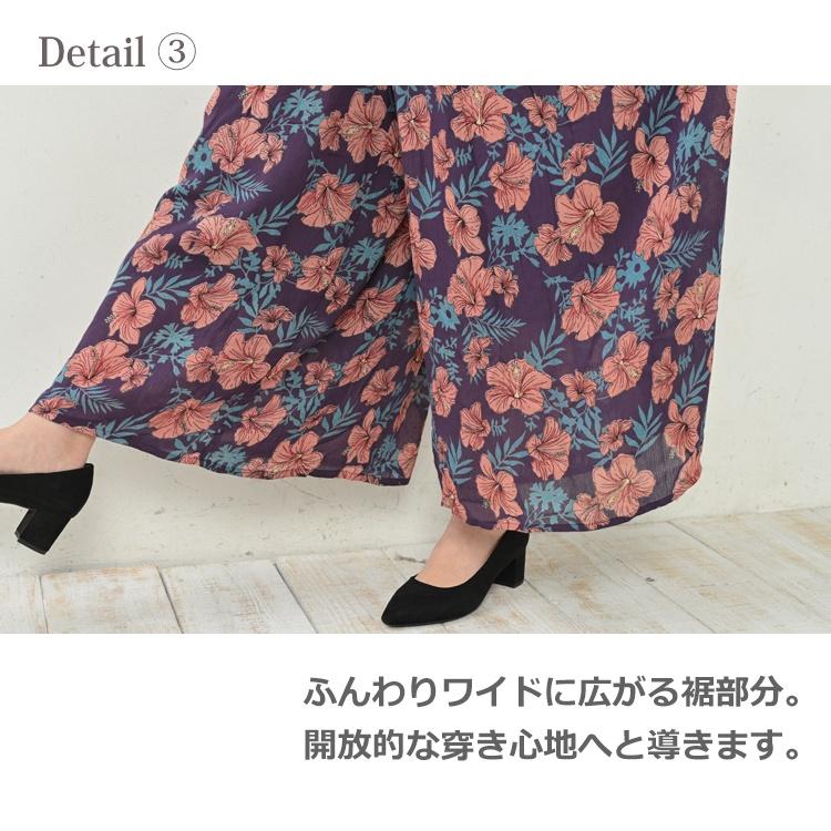JANJAM ガウチョパンツ 大きいサイズ レディース 花柄 ロング丈 JANJAM ガウチョパンツ 大きいサイズ レディース 花柄 ロング丈