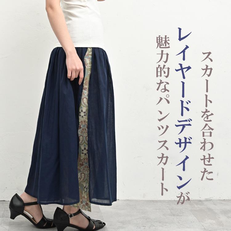 JANJAM スカートパンツ 大きいサイズ レディース メール便送料350円