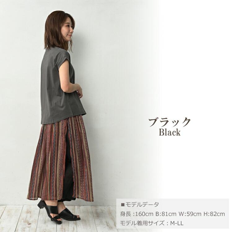 JANJAM パンツスカート 大きいサイズ レディース メール便送料350円