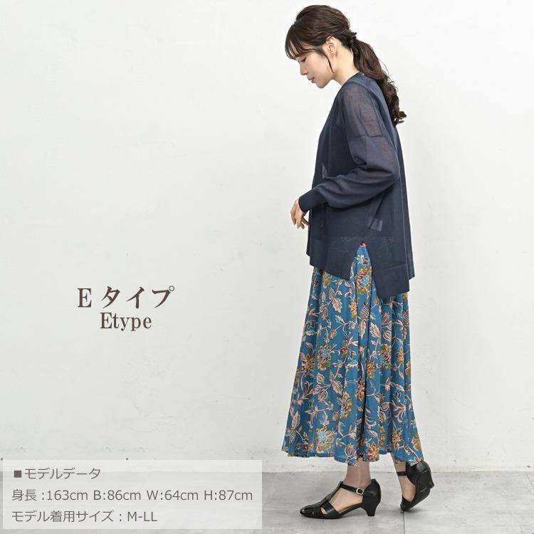 JANJAM エスニックスカート 大きいサイズ レディース ロング丈