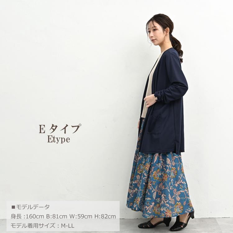 JANJAM エスニックスカート 大きいサイズ レディース ロング丈