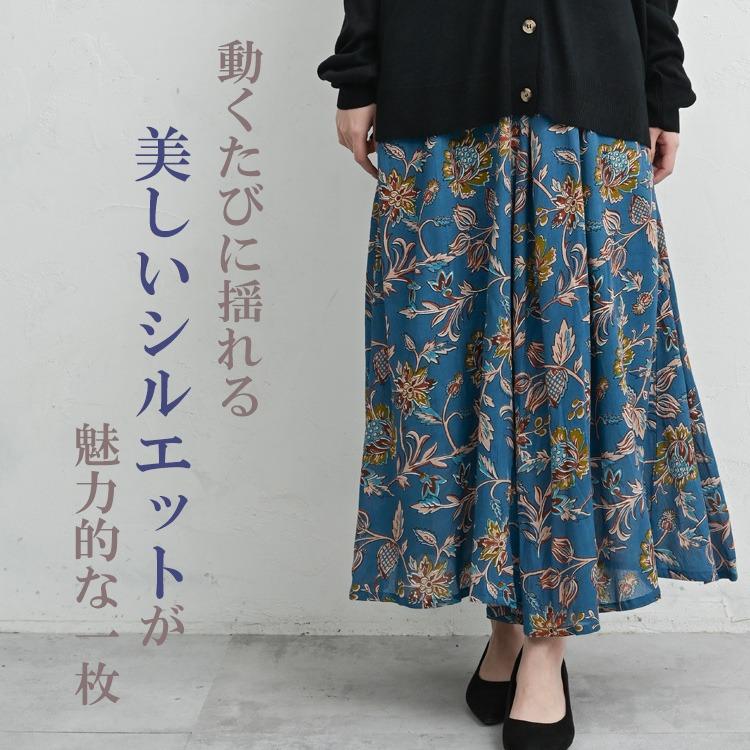 JANJAM エスニックスカート 大きいサイズ レディース ロング丈