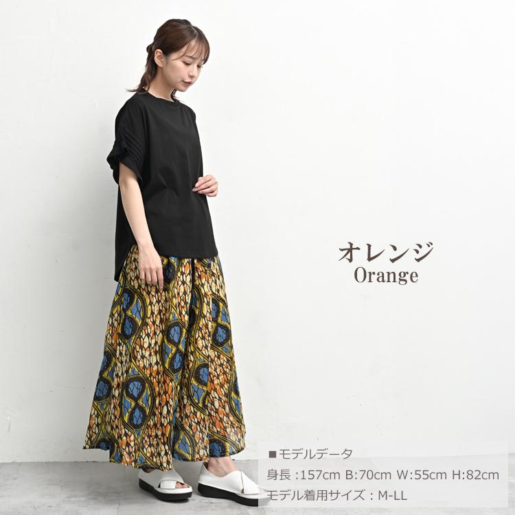 JANJAM ロングスカート 大きいサイズ レディース メール便送料無料