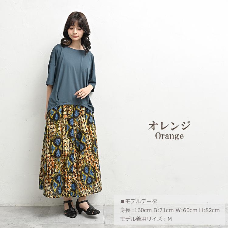 JANJAM ロングスカート 大きいサイズ レディース エスニック柄 総柄