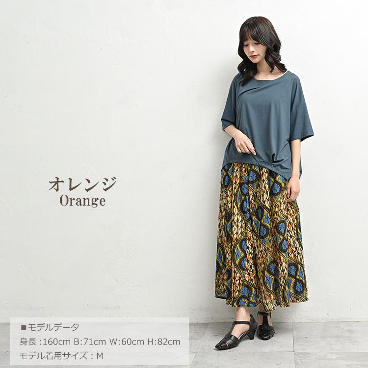 JANJAM ロングスカート 大きいサイズ レディース メール便送料無料