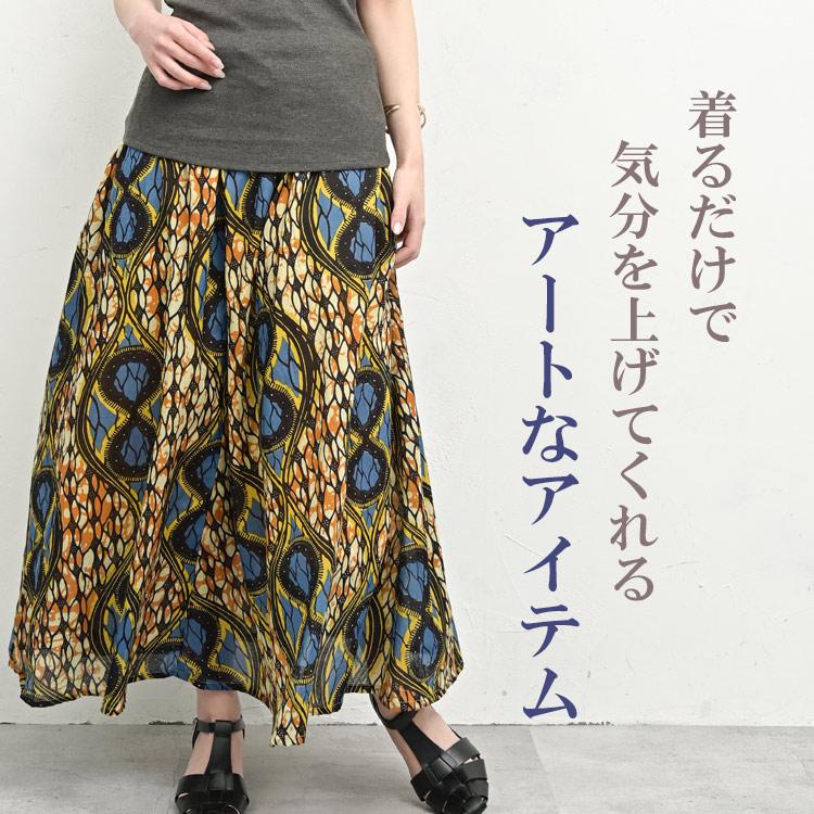JANJAM ロングスカート 大きいサイズ レディース メール便送料無料